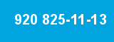 920 825-11-13 920 825-11-13
